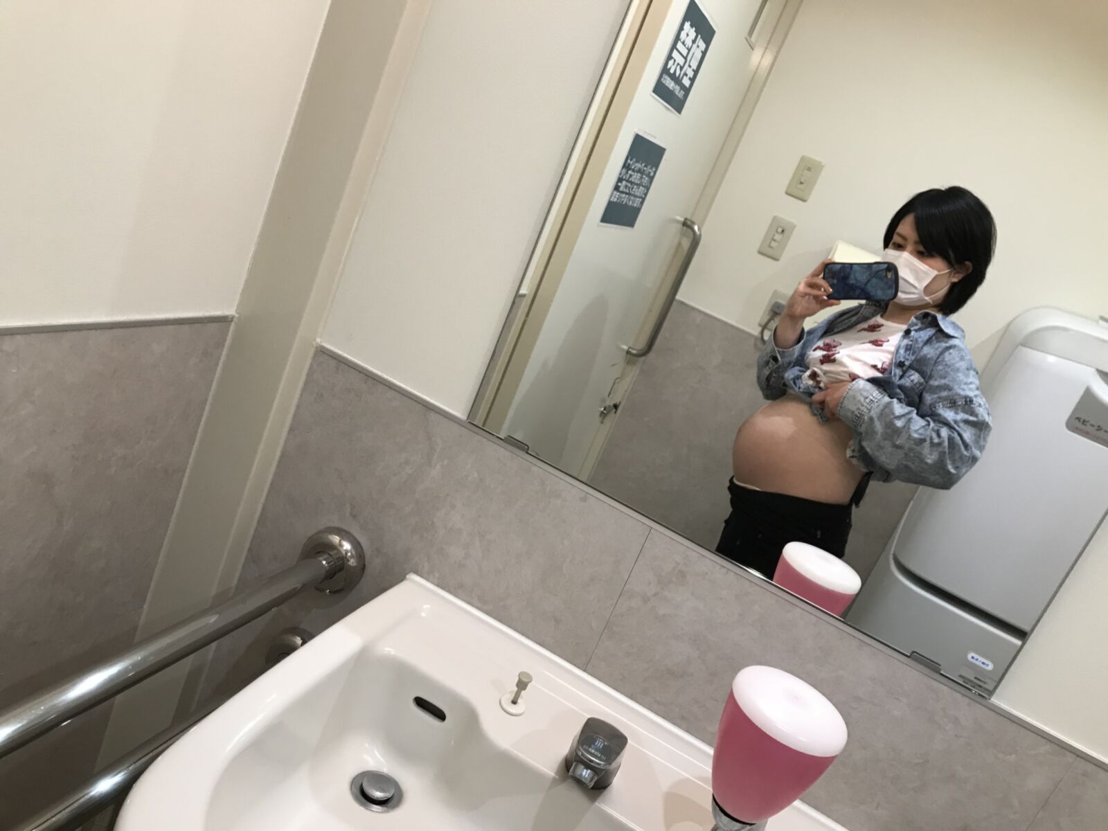 Satomi Japanese Pregnant Webslut