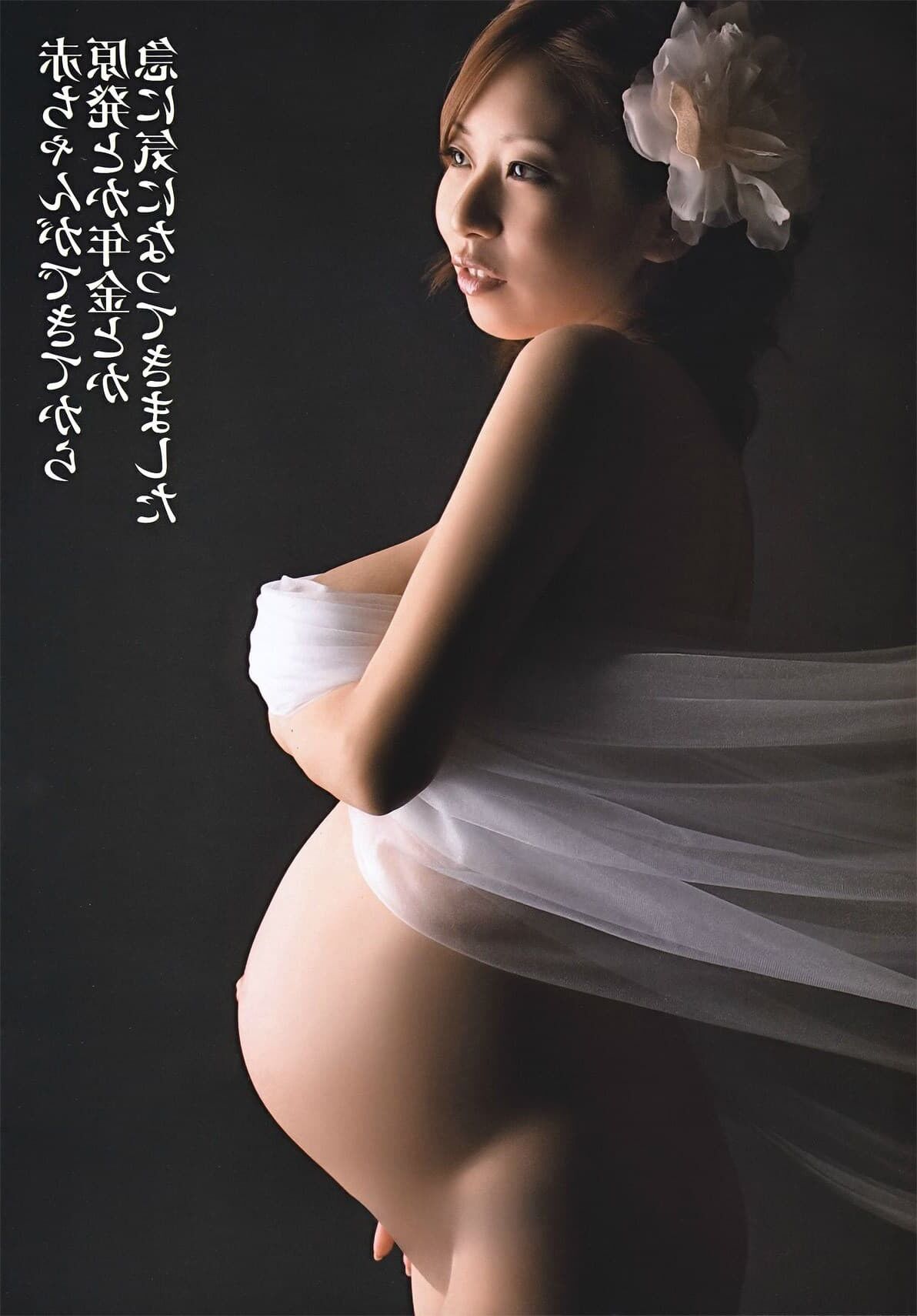 Pregnant asian