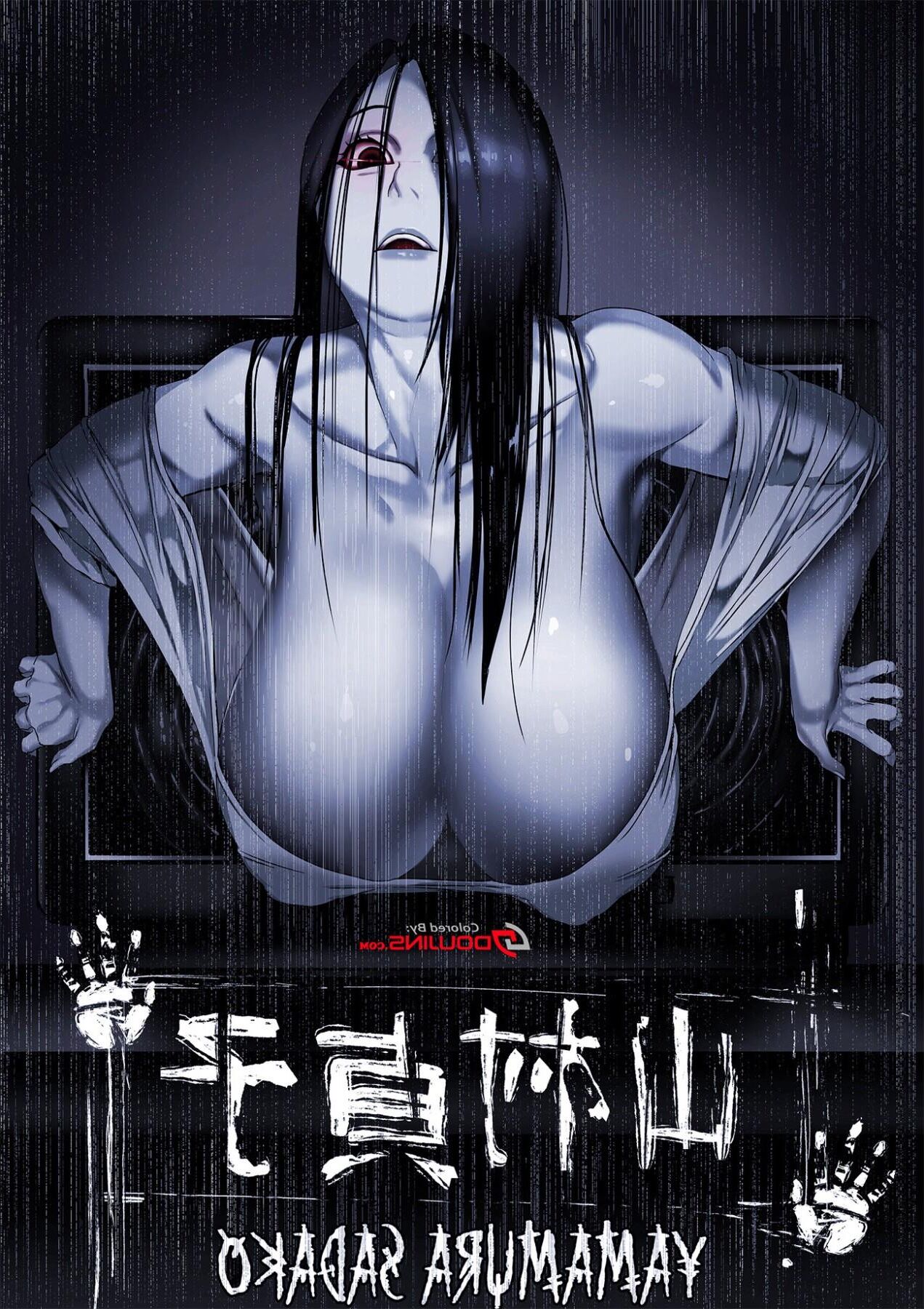 Yamamura Sadako - una historia de fantasmas