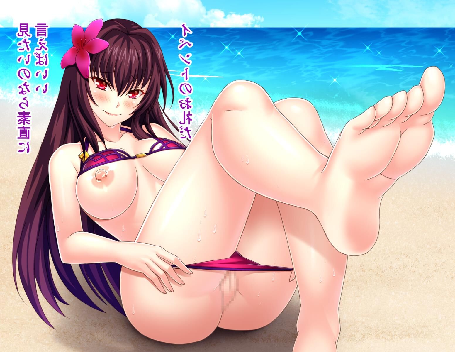 Scathach